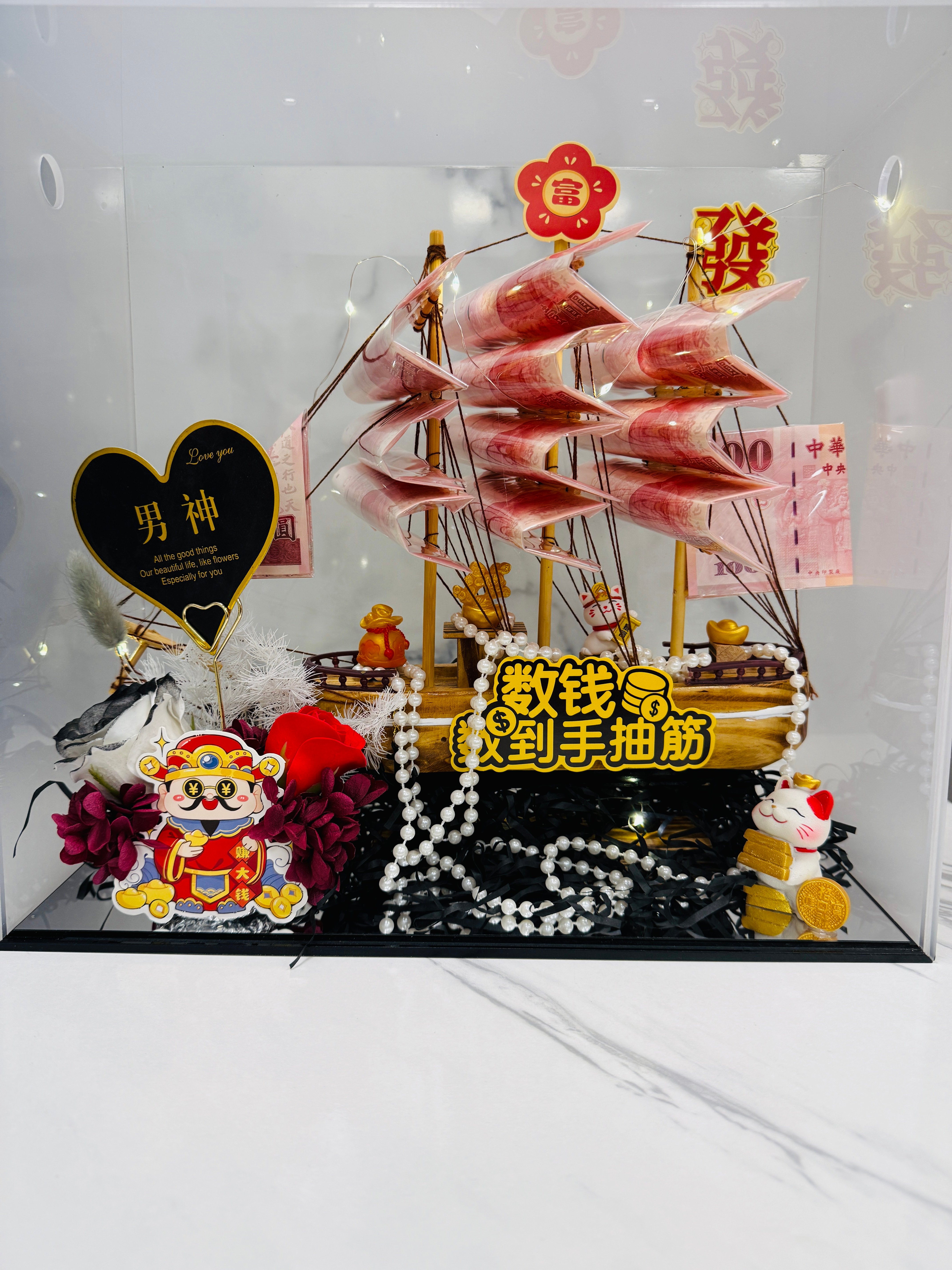 【客製化】一帆風順 大船入港有錢花禮盒