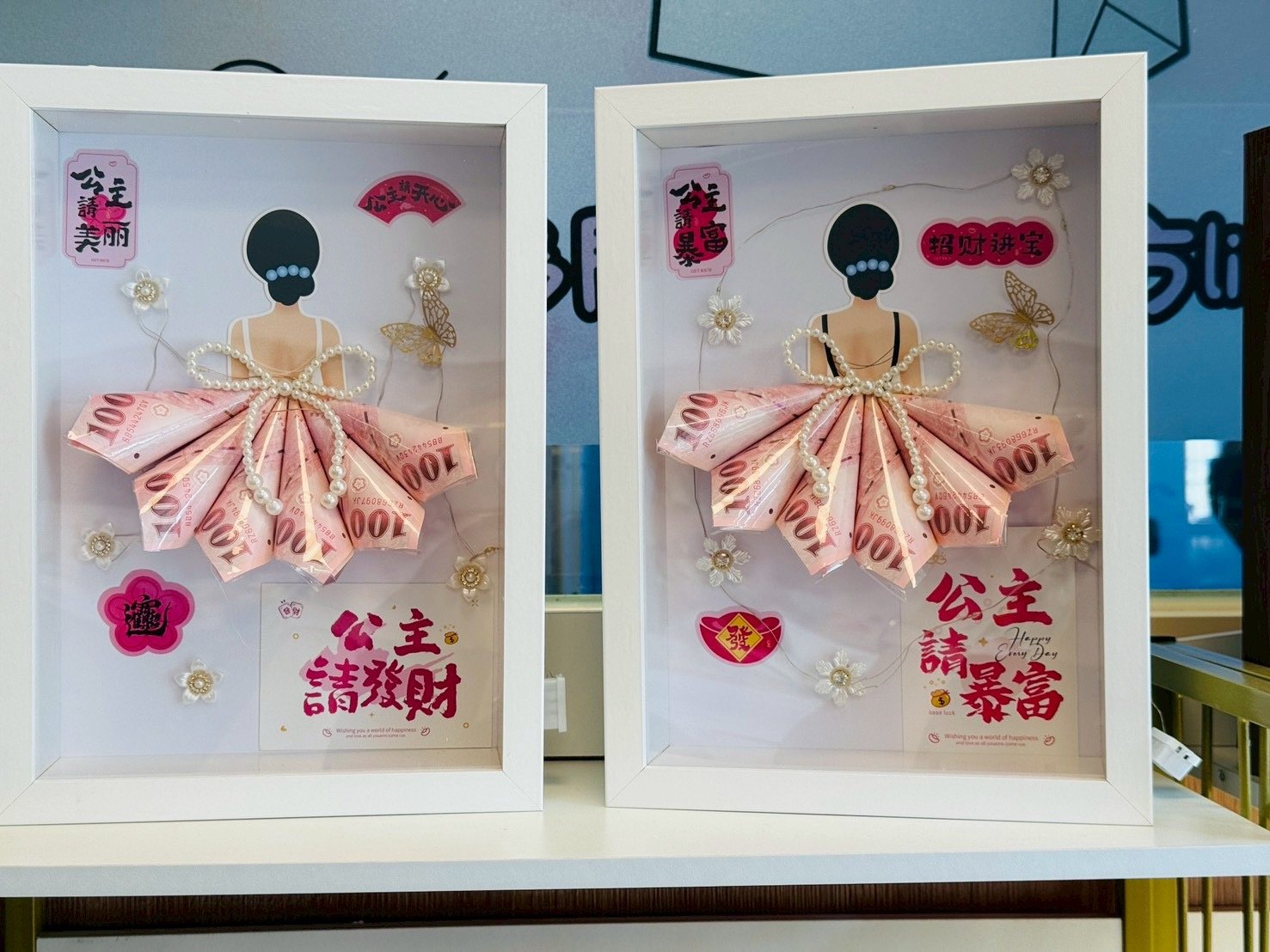 【預購客製+現貨】有錢相框系列／熱賣