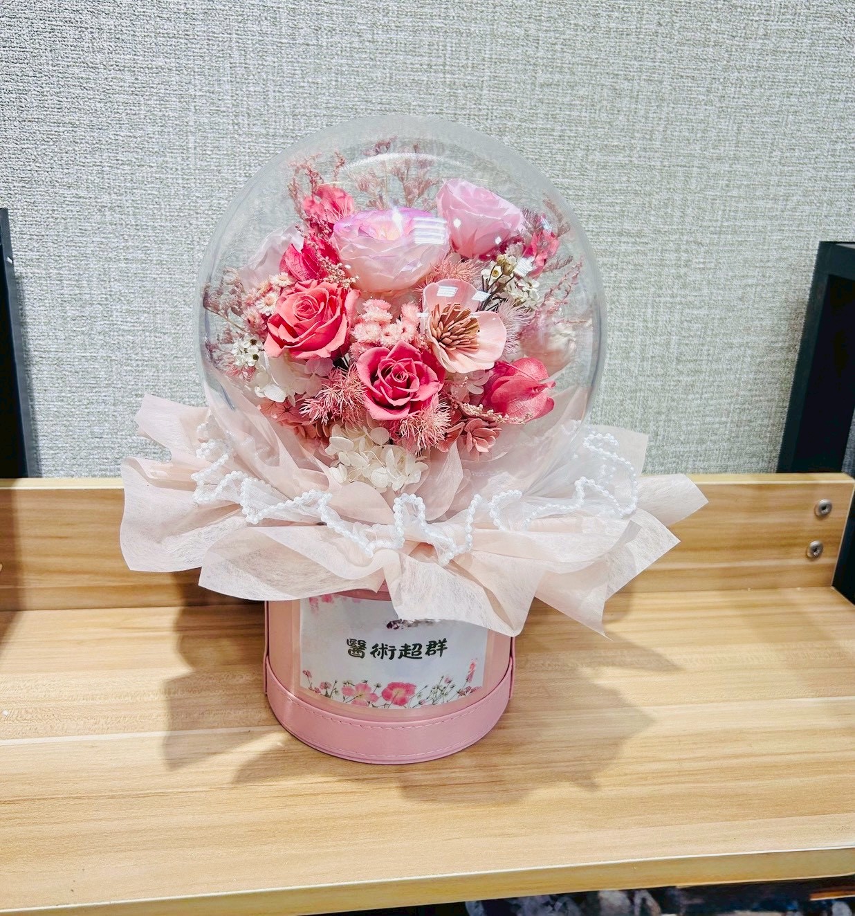 【預購】永生花開幕花禮／內含眾多款