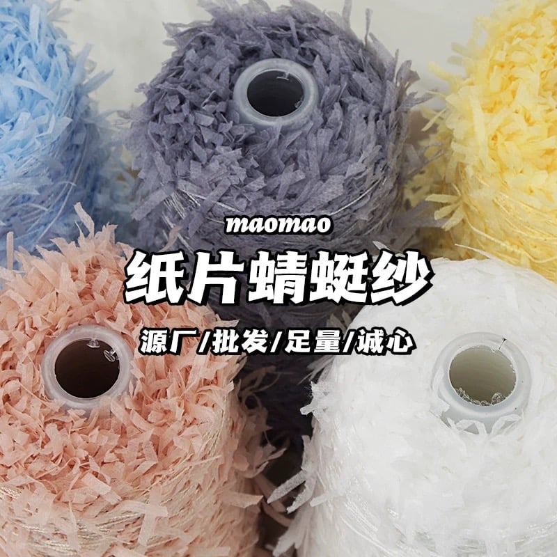 【代購區】紙片蜻蜓紗