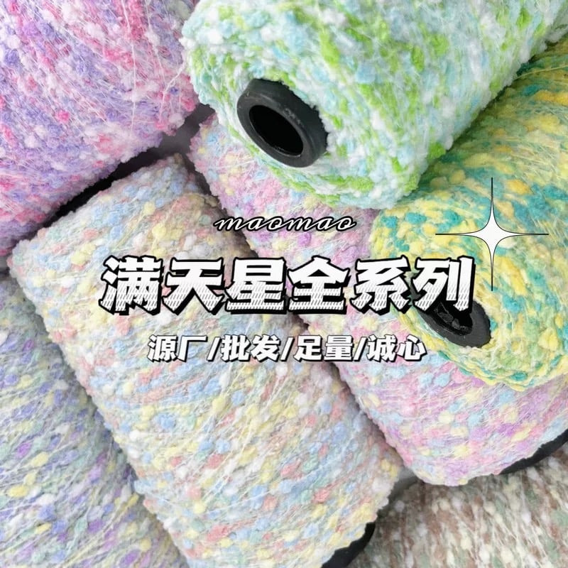 【代購區】滿天星-2