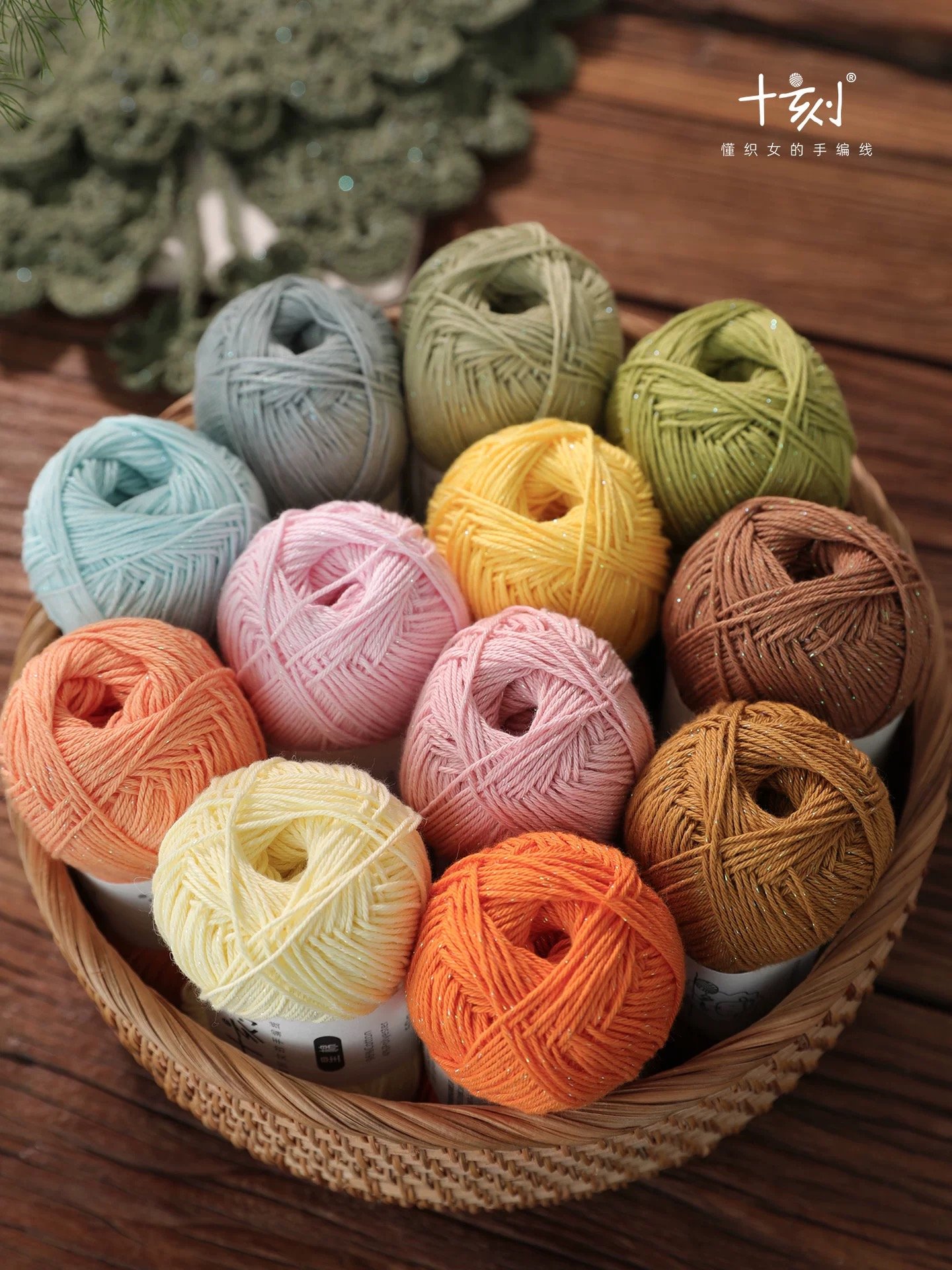 【毛線快閃】十刻星棉-2