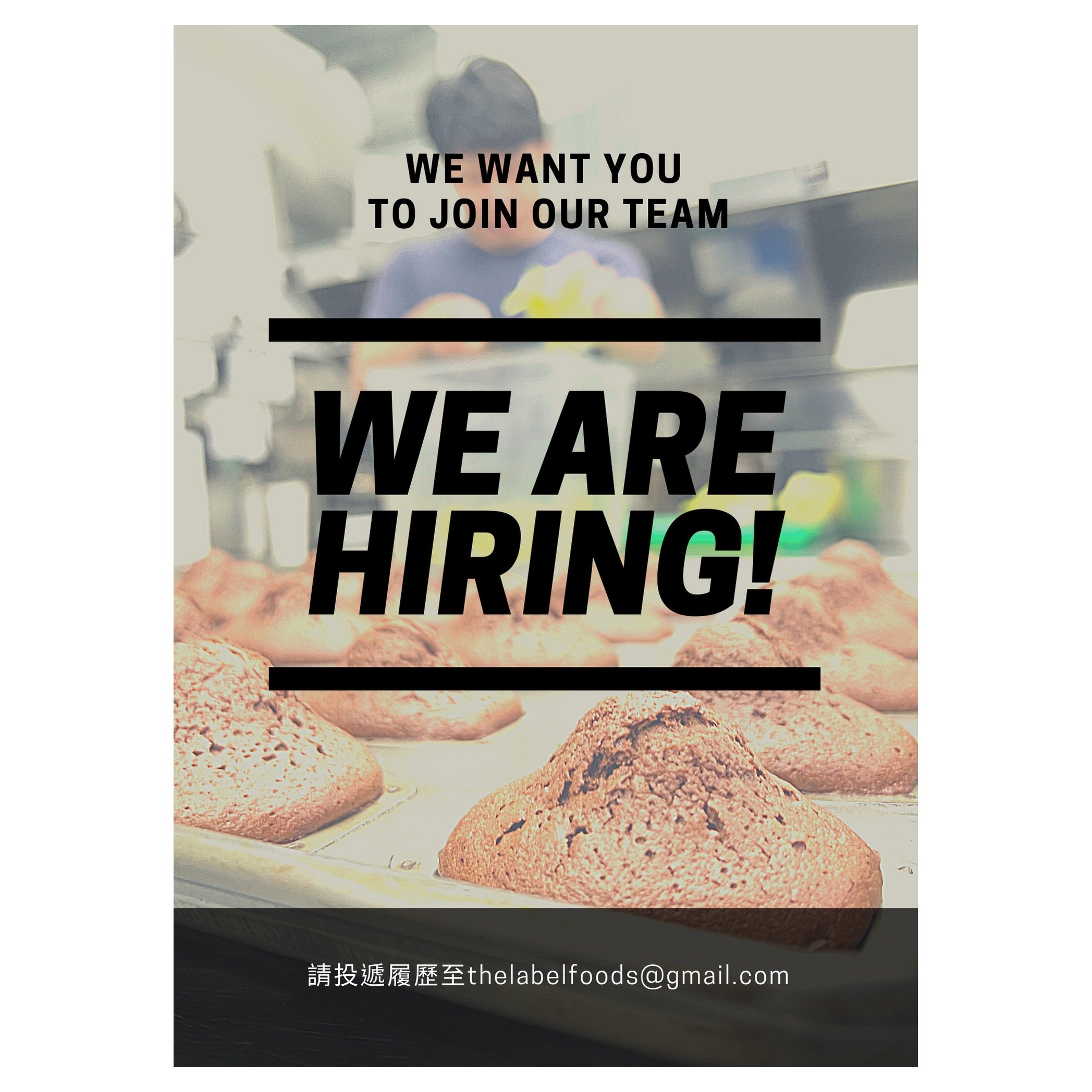 WE’RE HIRING 徵人啟事