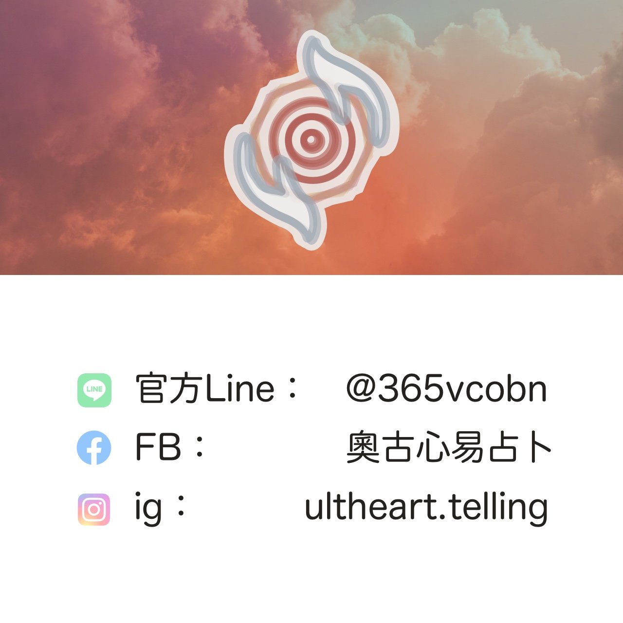 下單區