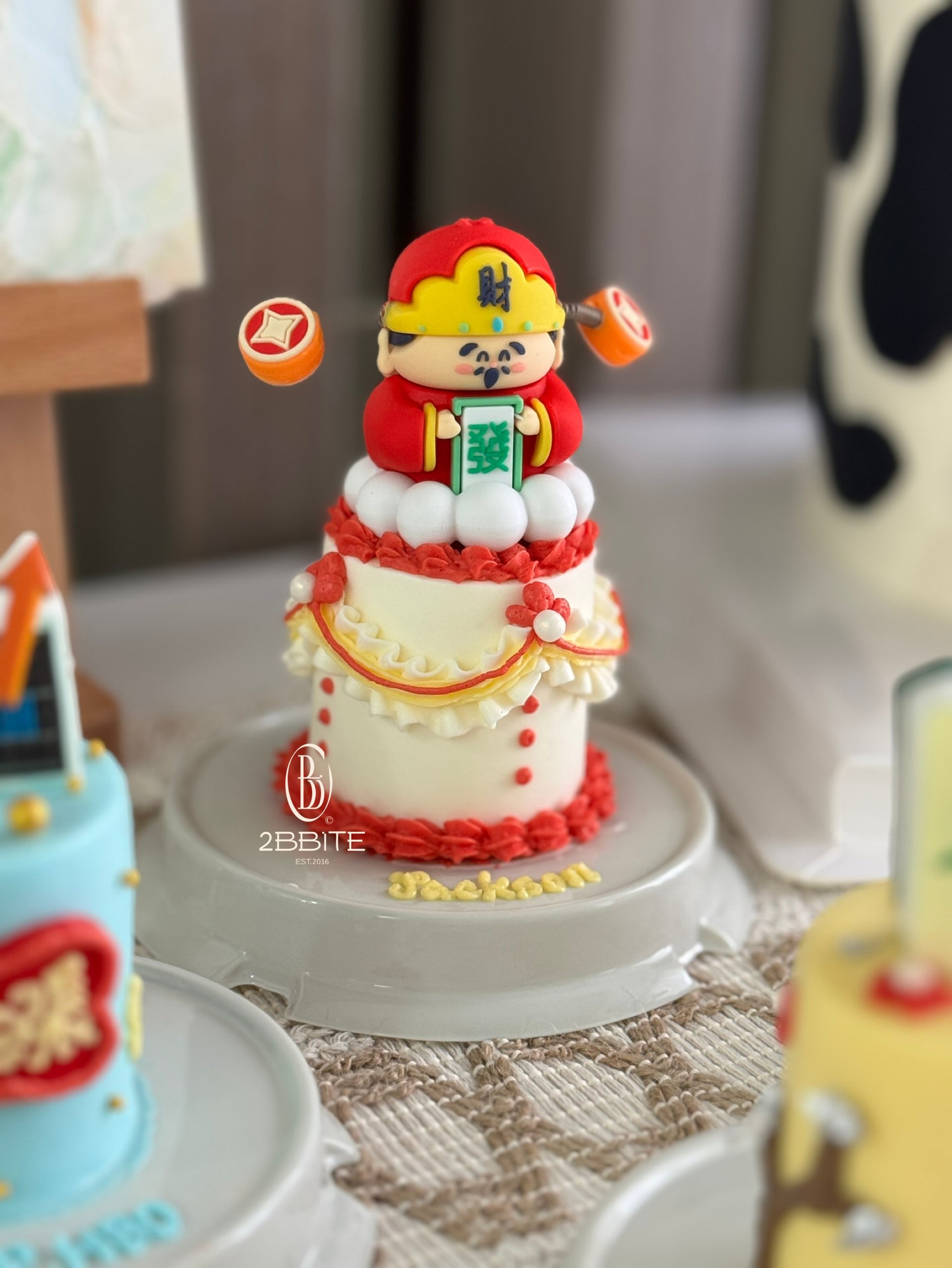 「小蛋糕」迎財神