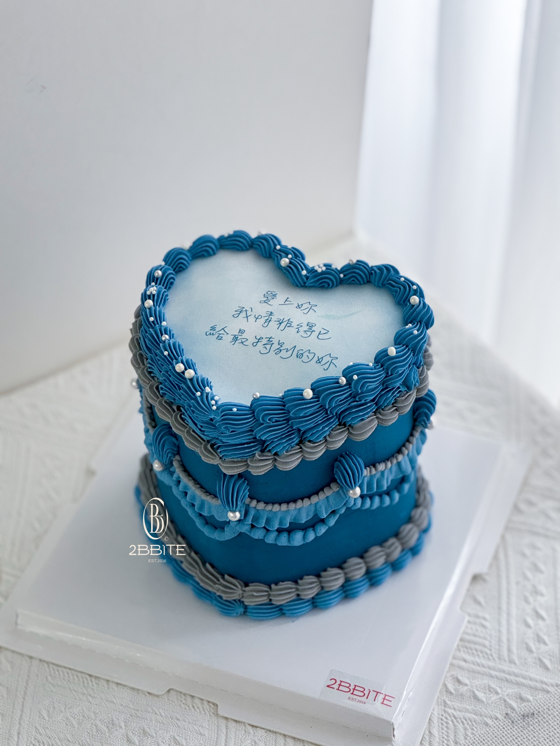 「燃燒蛋糕」雙色調