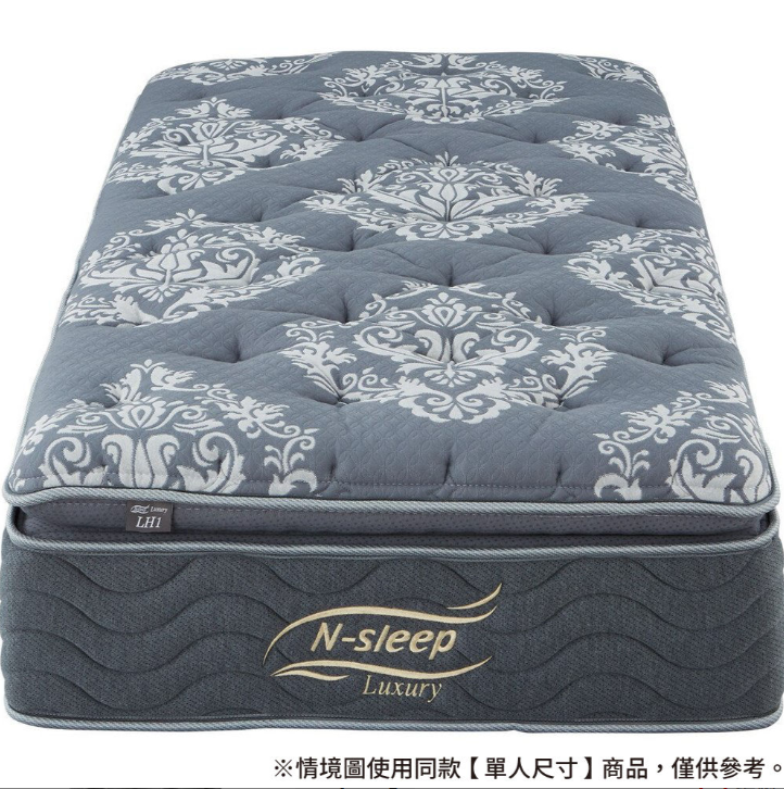 NITORI 宜得利家居◎雙層獨立筒彈簧 雙人床墊 N-SLEEP LH1 獨立筒彈簧床 獨立筒床墊