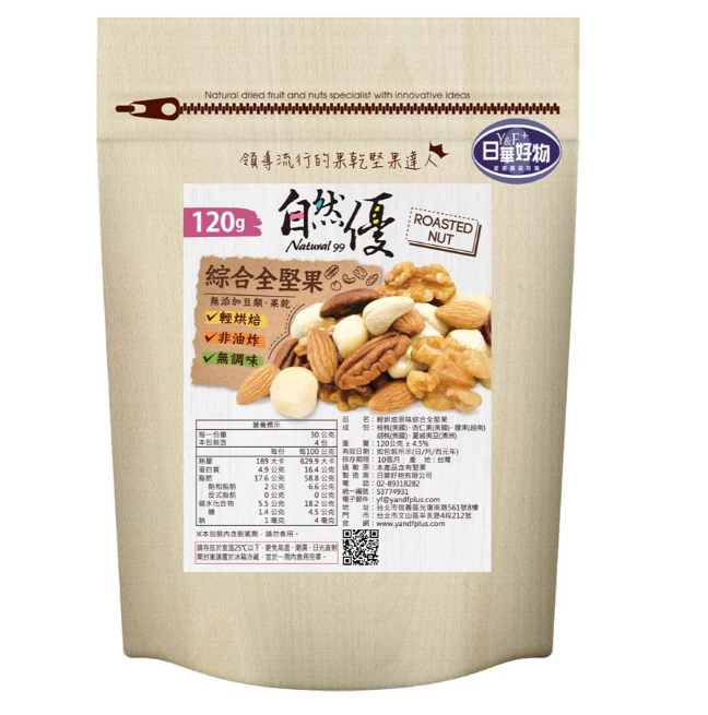 自然優 綜合堅果120g