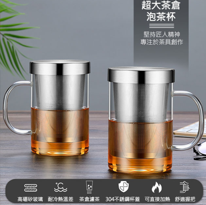 Comet超大茶倉泡茶杯500ml(K921)
