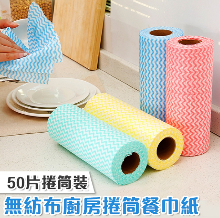 廚房紙巾 拋棄式抹布 3入組x50抽 不織布免洗抹布 顏色隨機 乾濕兩用 撕式餐巾紙 紙抹布 可水洗