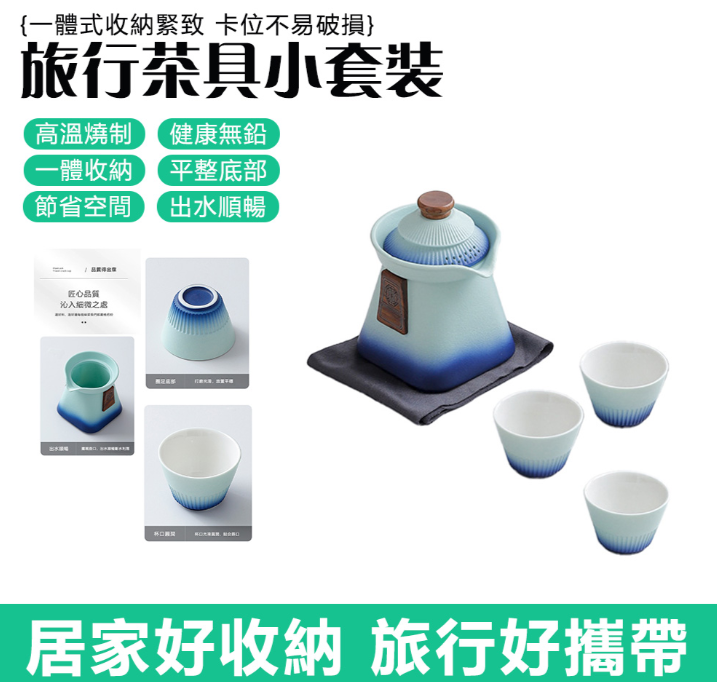 YIJIE 晨曦故宮文創國潮禮品 宮廷風快客杯茶具 便攜旅行商務功夫茶具套裝