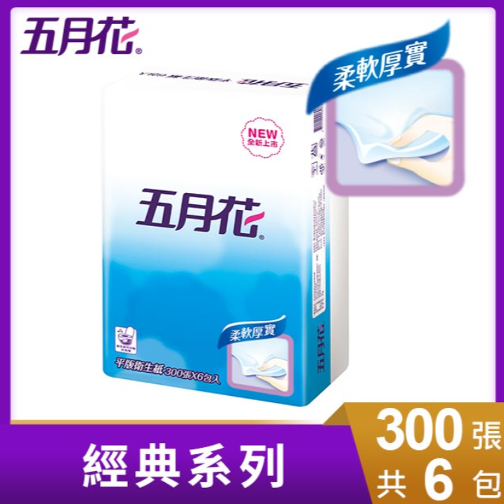 五月花 平版衛生紙(300張x6包/串)