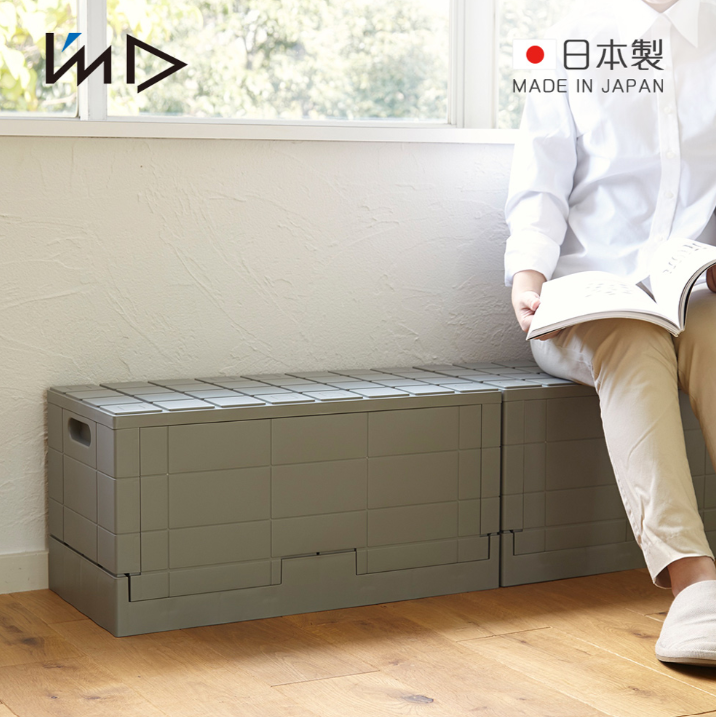 IWATANI 日本岩谷Grid格子磚可堆疊摺疊收納椅-38.5L