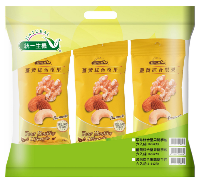 統一生機薑黃綜合堅果隨手量販包(28gx6包/袋)