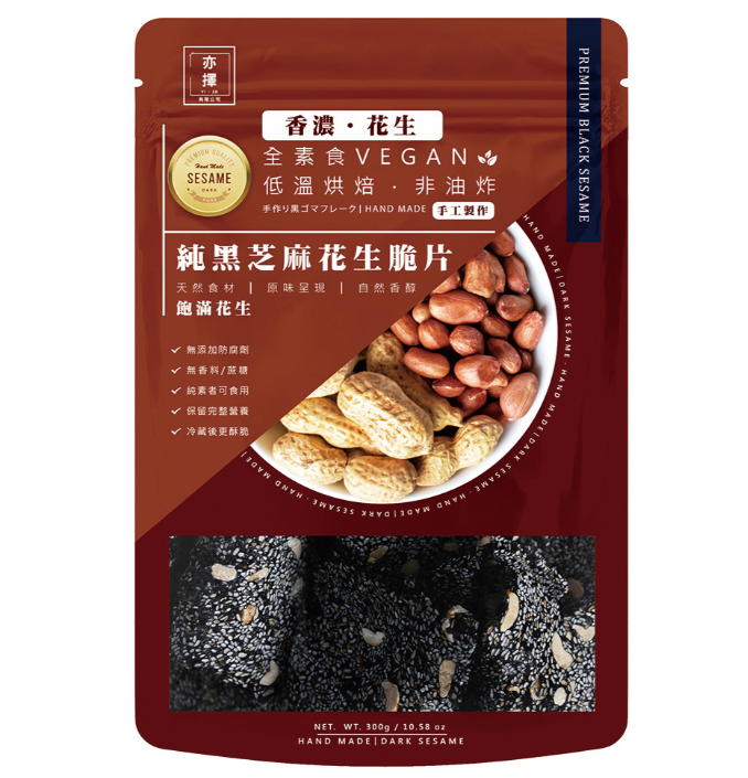 亦擇-純黑芝麻花生脆片250g
