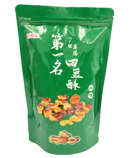 【天慧堂】第一名田豆酥(蠶豆酥)-蒜味300g