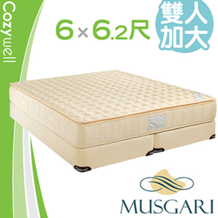 MUSGARI【瑪格麗 】米西亞 乳膠 獨立筒 雙人加大上墊