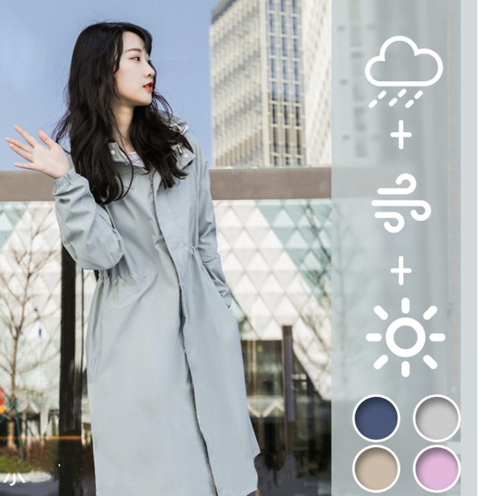 Reddot 紅點生活時尚有型防風防曬修身雨衣