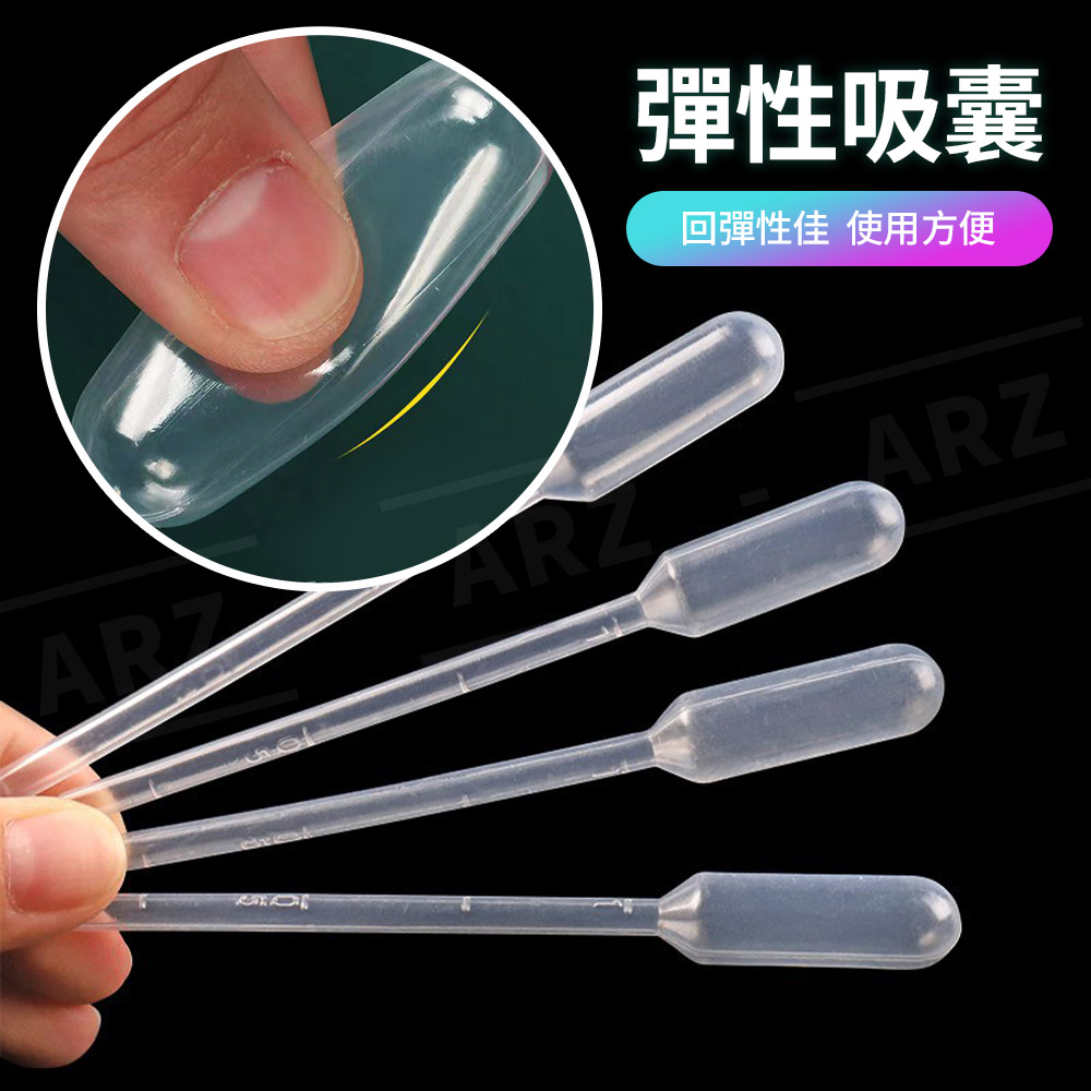 保養品分裝滴管 5ml