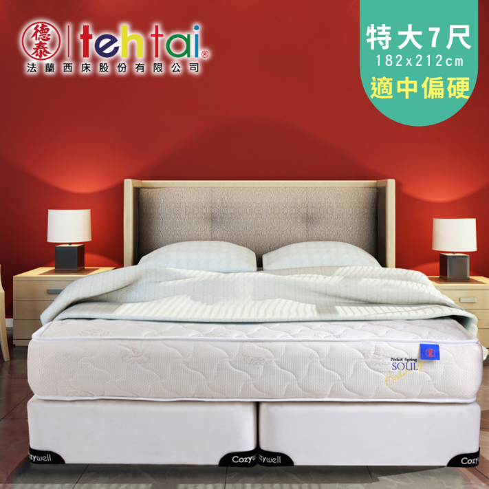 德泰 法蘭西德泰 頂級飯店獨立筒 彈簧床墊-特大7尺