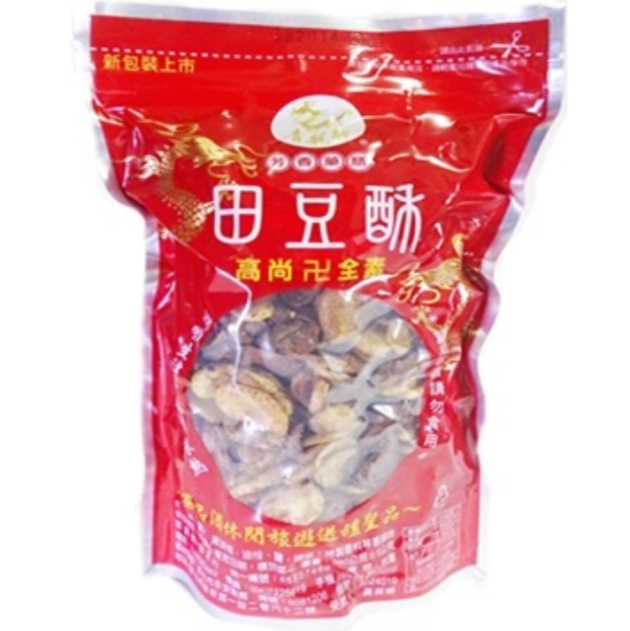 青龍牌彰化老字號芳香藥膳田豆酥(蠶豆酥) 350g