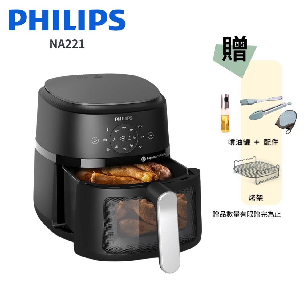 Philips 飛利浦 4.2L 星樂視透視海星氣炸鍋