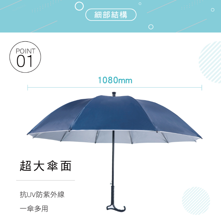 25吋健行自動傘 KU-8055