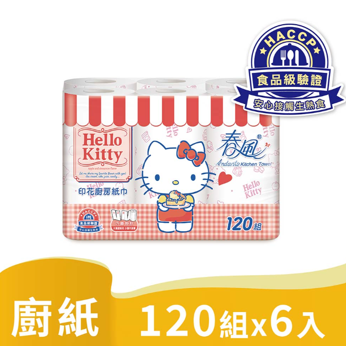 SILLACE 春風印花廚房紙巾Kitty甜蜜系(120組x6捲/串)