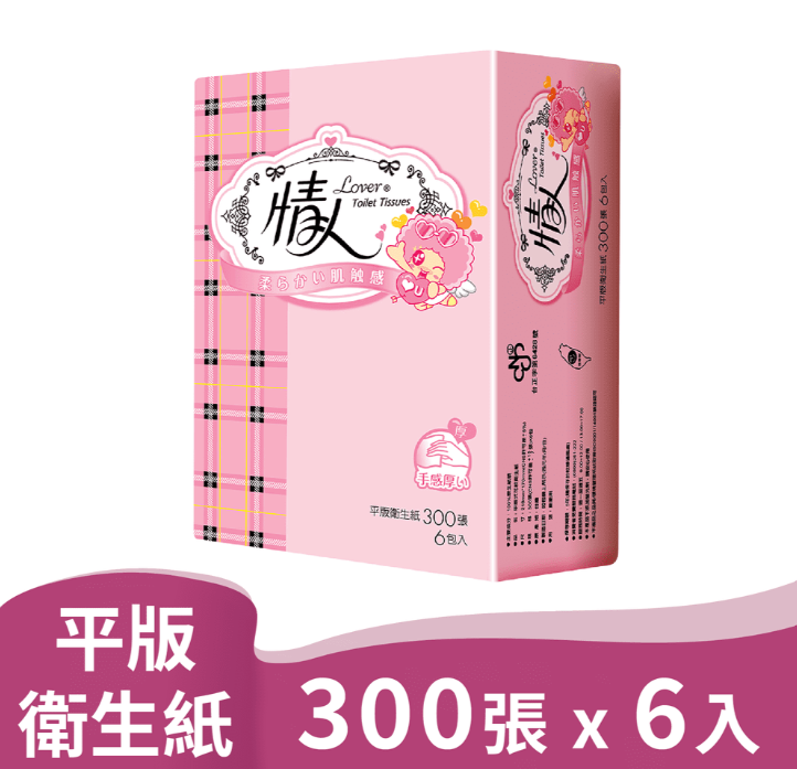 情人平版衛生紙(300張x6包)