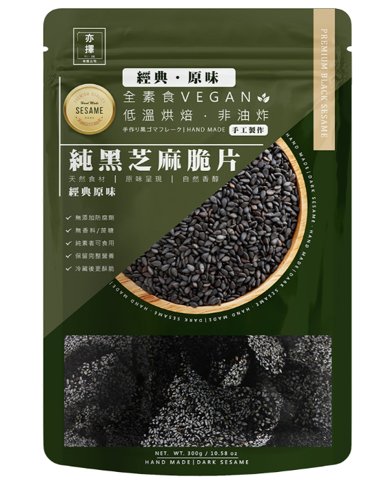 亦擇-純黑芝麻脆片250g