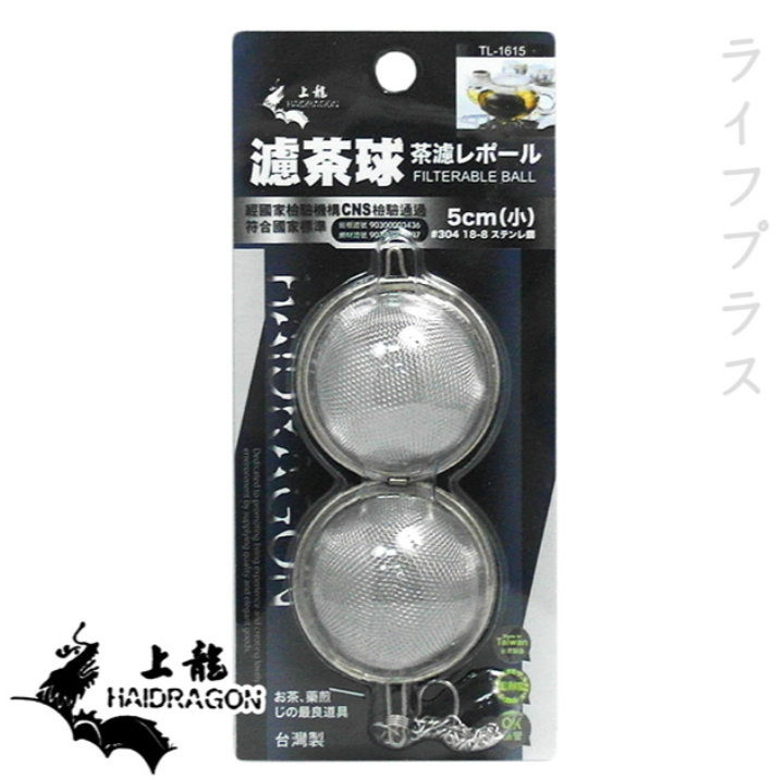 Tea Tonic【一品川流】龍族濾茶球-小-5cm -1入X1卡