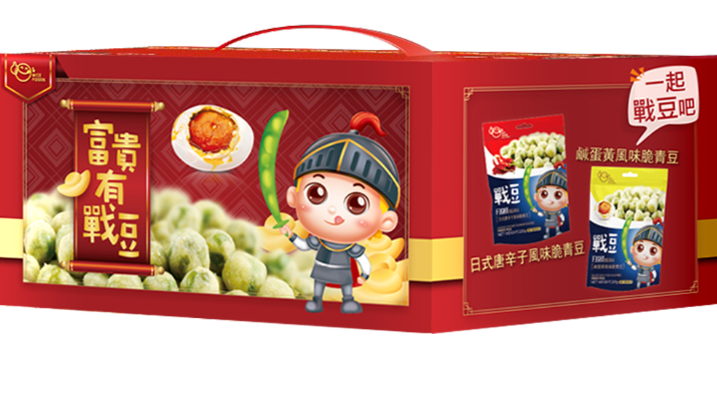 食在好味道戰豆 富貴有戰豆 禮盒 (900g) 日式唐辛子&鹹蛋黃風味 1件組