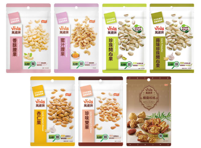 Viva 萬歲牌袋裝堅果〔香酥腰果 蜜汁腰果 珍味雙果 杏仁果 椰棗核桃 原味開心果 蒜味開心果〕