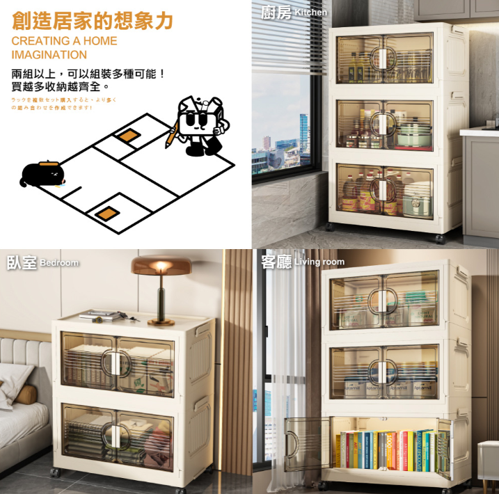 ANDYMAY2艾蜜莉折疊收納櫃 收納箱_方案任選(55寬四層-150L/65寬三層-165L)