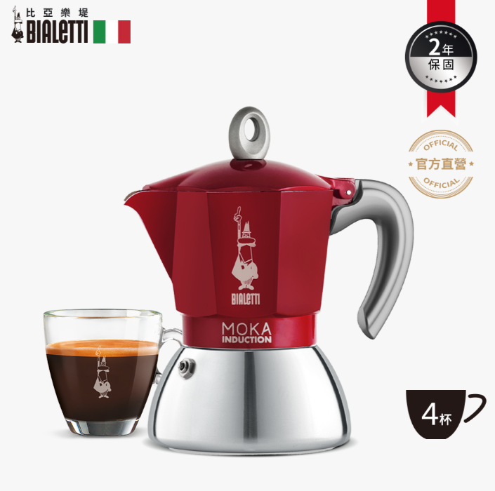 Bialetti 比亞樂堤電火摩卡壺(DAMA)-極致紅4杯份