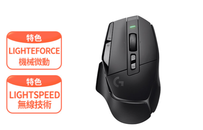 G G502 X LIGHTSPEED 高效能無線電競滑鼠-黑