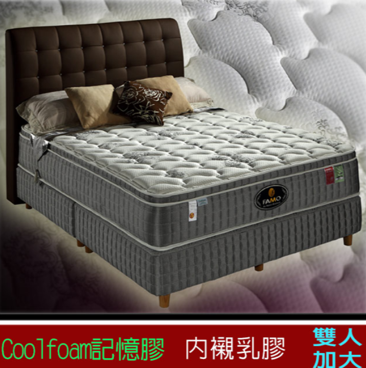 FAMO 法摩【Coolfoam】三線加高乳膠獨立筒床墊(麵包床)-雙人加大6尺