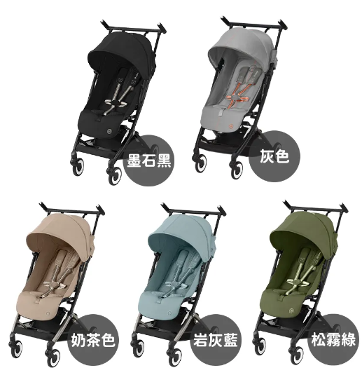 德國 Cybex Libelle 輕巧登機嬰兒手推車