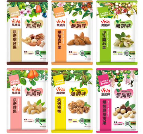 Viva 萬歲牌袋裝無調味堅果〔無調味綜合果 無調味杏仁果 無調味開心果 無調味腰果 無調味核桃 無調味夏威夷果〕