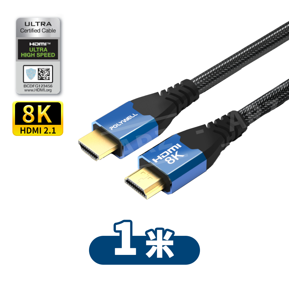 POLYWELL 鋁合金 HDMI 2.1 8K編織線