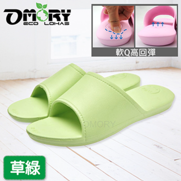 OMORY韓式氣墊室內/浴室拖鞋23.5cm-草綠