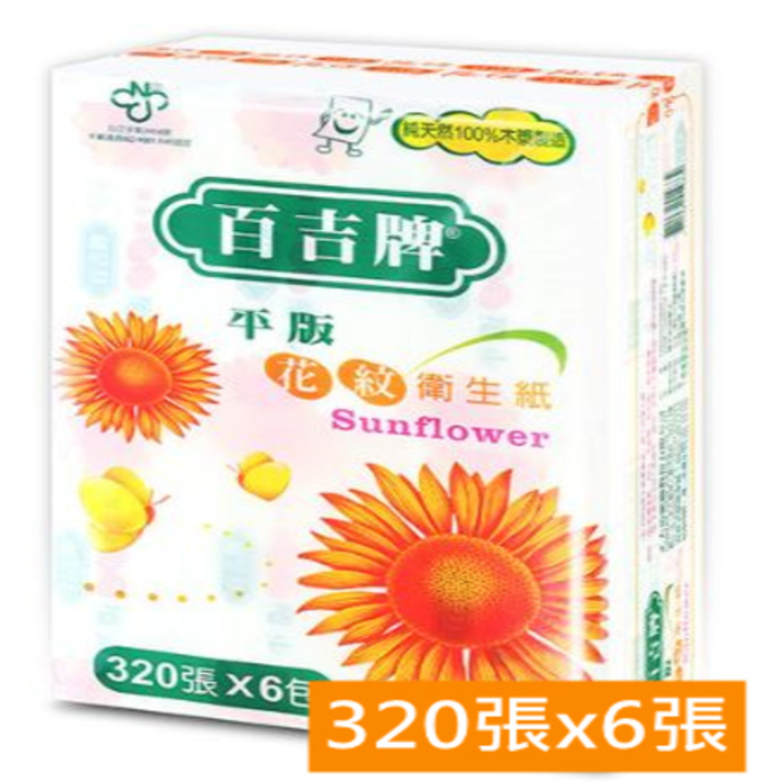 百吉牌平版衛生紙320張x6包