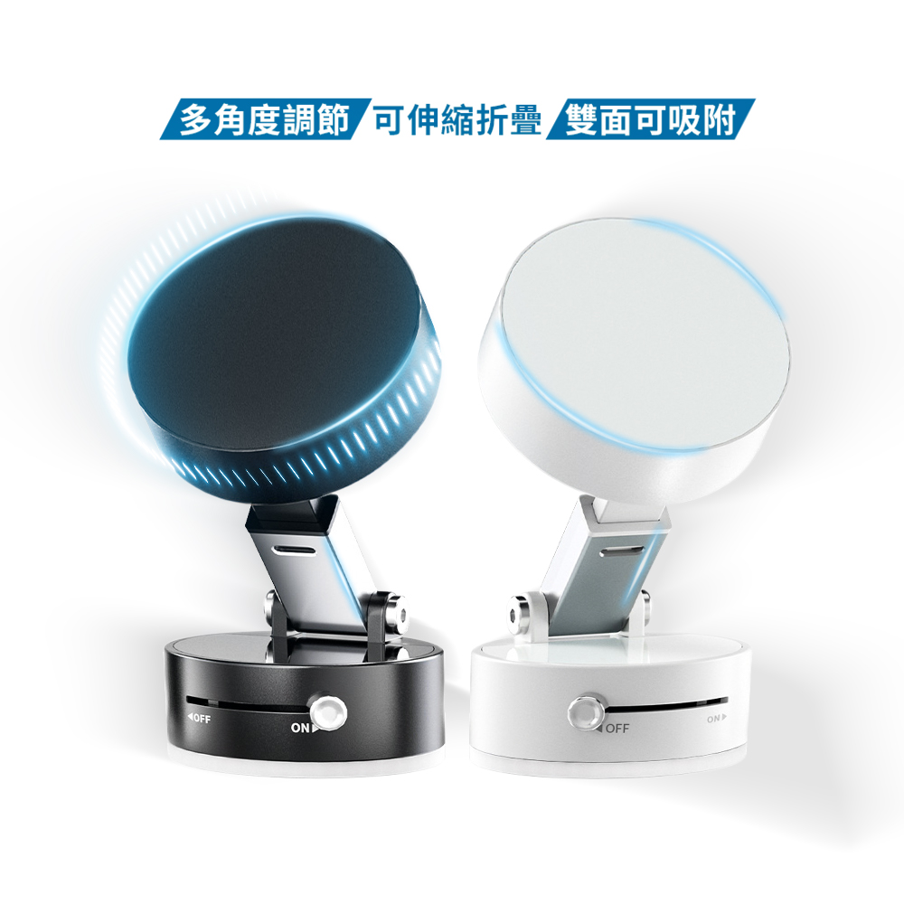 真空吸附磁吸手機架(附引磁片)