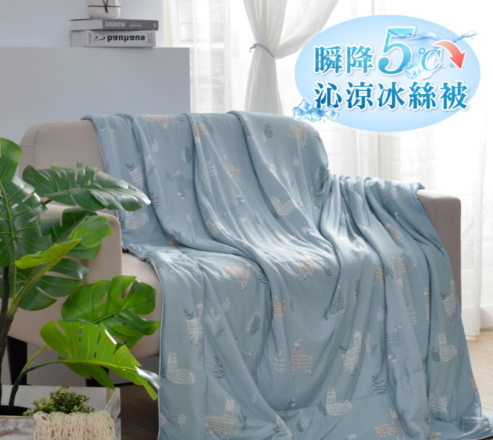 Abelia英國《草泥馬樂園》沁涼抗菌涼被(5x6.5尺)