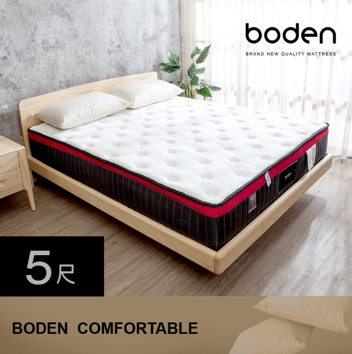 Boden-舒適 日本I COLD冰晶紗涼感釋壓獨立筒床墊-5尺標準雙人