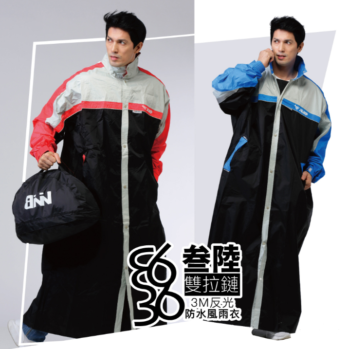 JUMP 將門 參陸 全方位3M雙拉鏈反光風雨衣