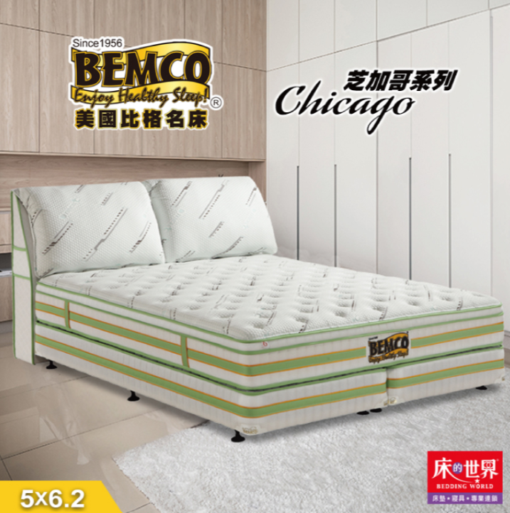 床的世界|美國比格名床芝加哥系列獨立筒床墊-5*6.2尺(雙人標準)