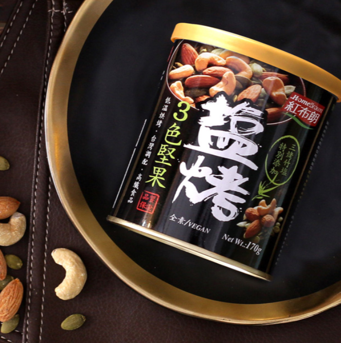 紅布朗鹽烤3色堅果(170g/罐) 三烤竹鹽/輕調味