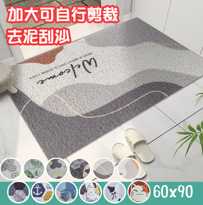 歐楓居家門口踏墊 可裁剪絲圈地墊/踏墊60x90cm