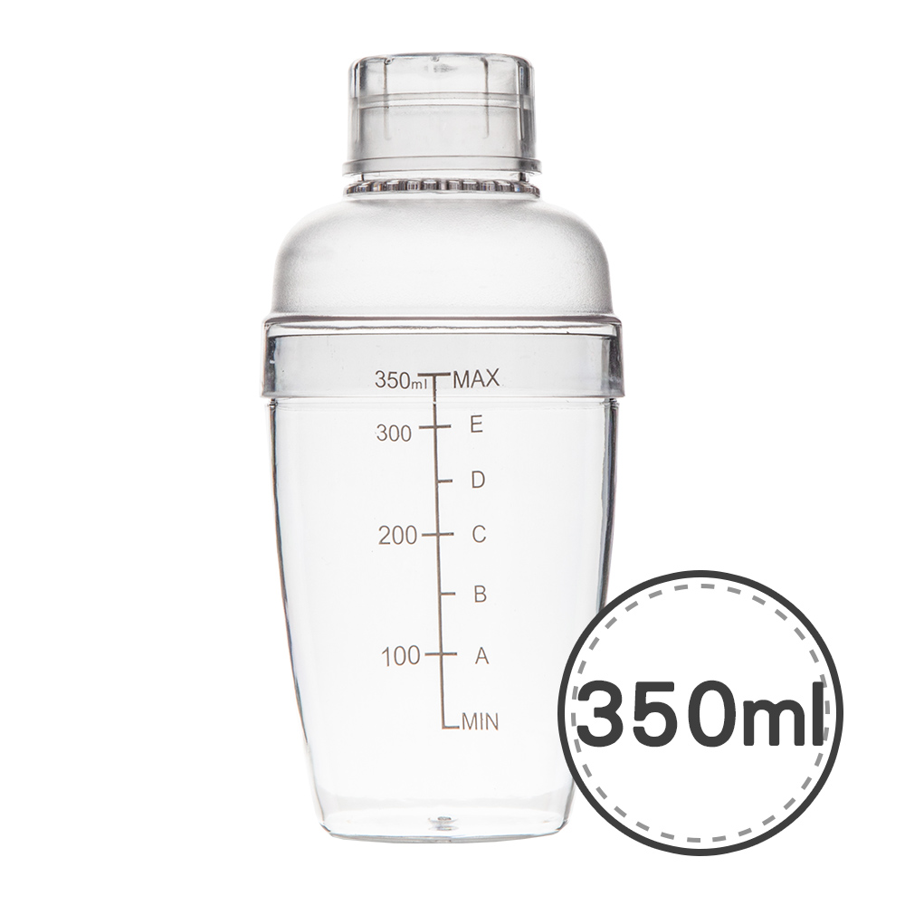透明雪克杯 350ml